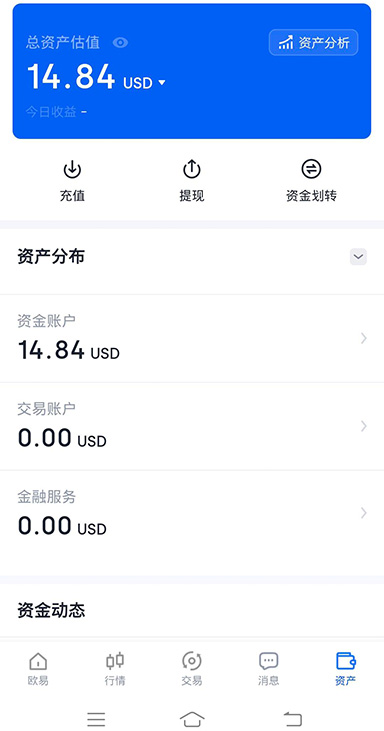 在线客服界面