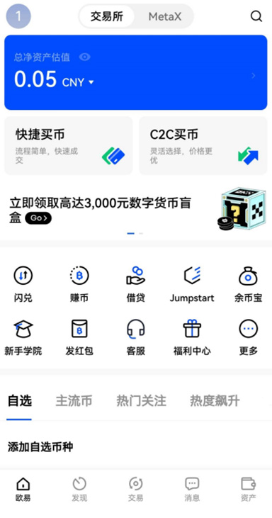问题解决详情