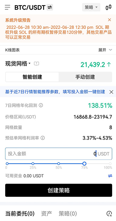 服务评价
